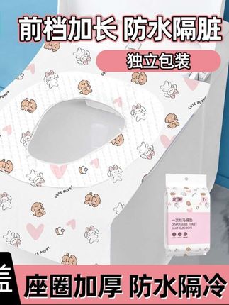#安可新一次性隔尿垫 #马桶垫四季通用 #马桶垫坐垫 #一次性马桶垫独立包装 #一次性马桶垫随身携带
