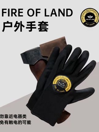 【户外战术手套】露营,骑行,摩旅,户外多场景使用,战术手套。#户外手套 #战术手套 #露营手套 #手套#户外露营手套