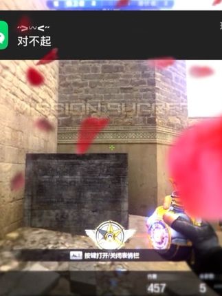 如果迟来的醒悟和道歉都太晚了 那就让离别教会我们懂得珍惜和悔改吧 #穿越火线
