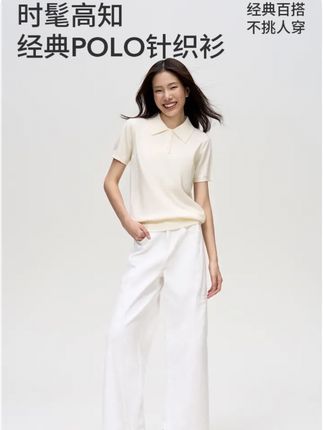 【清仓福利】SPLAN唤醒计划 时髦高智感针织休闲POLO领显瘦T恤#夏季穿搭 #高知女性穿搭 #polo绽放我所爱 #夏季好物宝藏清单 #显瘦t恤