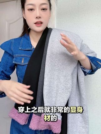 保暖厚实的显瘦百搭神裤,弹力大不紧绷,秋冬必备!#打底裤#保暖厚实#显瘦穿搭