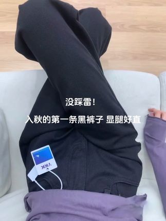 #裤子穿搭 #显高显瘦显腿长 #显瘦裤子 #高腰牛仔裤 #百搭裤子