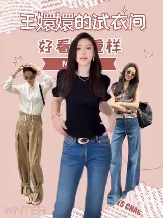 王嬛嬛25年新款【舒适圈】时尚双色针织短袖T恤#夏季穿搭#甜美穿搭#显高显瘦穿搭#女神穿搭