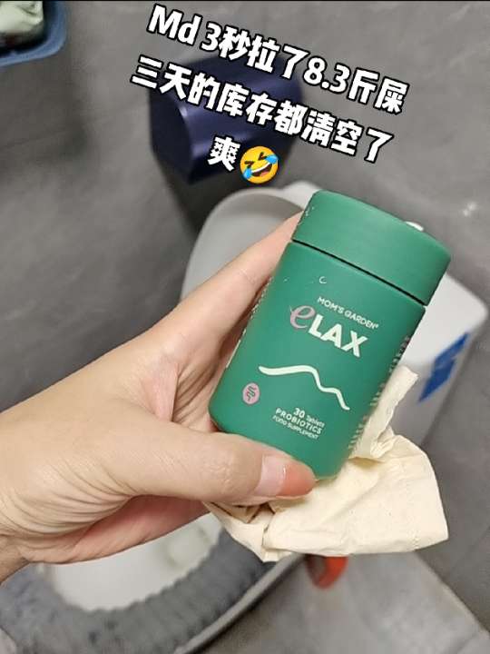拉的太 顺导致 马桶怀疑桶生#便秘#拉不出来怎么办