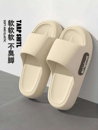 #凉拖鞋 #凉拖 #超便宜超划算 #防滑耐磨 #久穿不累脚