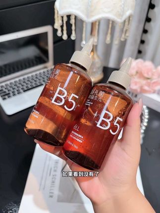 #ell超溜水 也来福利活动啦!#闭口水 #精粹水 #湿敷水推荐 #ell