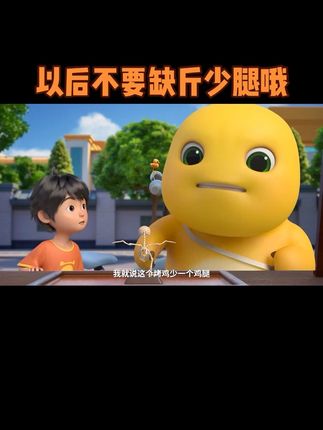 做生意还是要讲诚信哦 #搞笑动画 #骚操作 #万万没想到 #看到最后 #奶龙