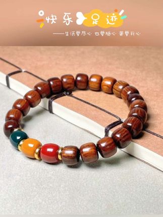 非金属木质手链 木质手串串珠复古三色珠子新中式民族风简约手串#今日分享 #手串 #新中式民族风 #简约手串