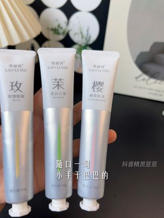 好朋友对我太好了,不忍心看我小手干巴巴给我拿下了这么多 #护手霜 #学生党平价安利 #护肤 #手膜