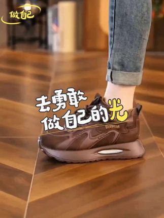 厚底阿甘鞋子女网红潮流真皮系带百搭休闲老爹鞋#老爹鞋 #哎呦喂你鞋真好看#阿甘鞋#运动鞋 #软底软面穿上超舒服 #厚底鞋