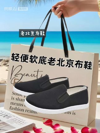 #好鞋推荐 #脚宽脚胖都可以 #软底软面穿上超舒服 #透气舒适 #宝藏鞋子