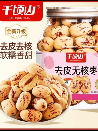 #去皮无核枣 #红枣