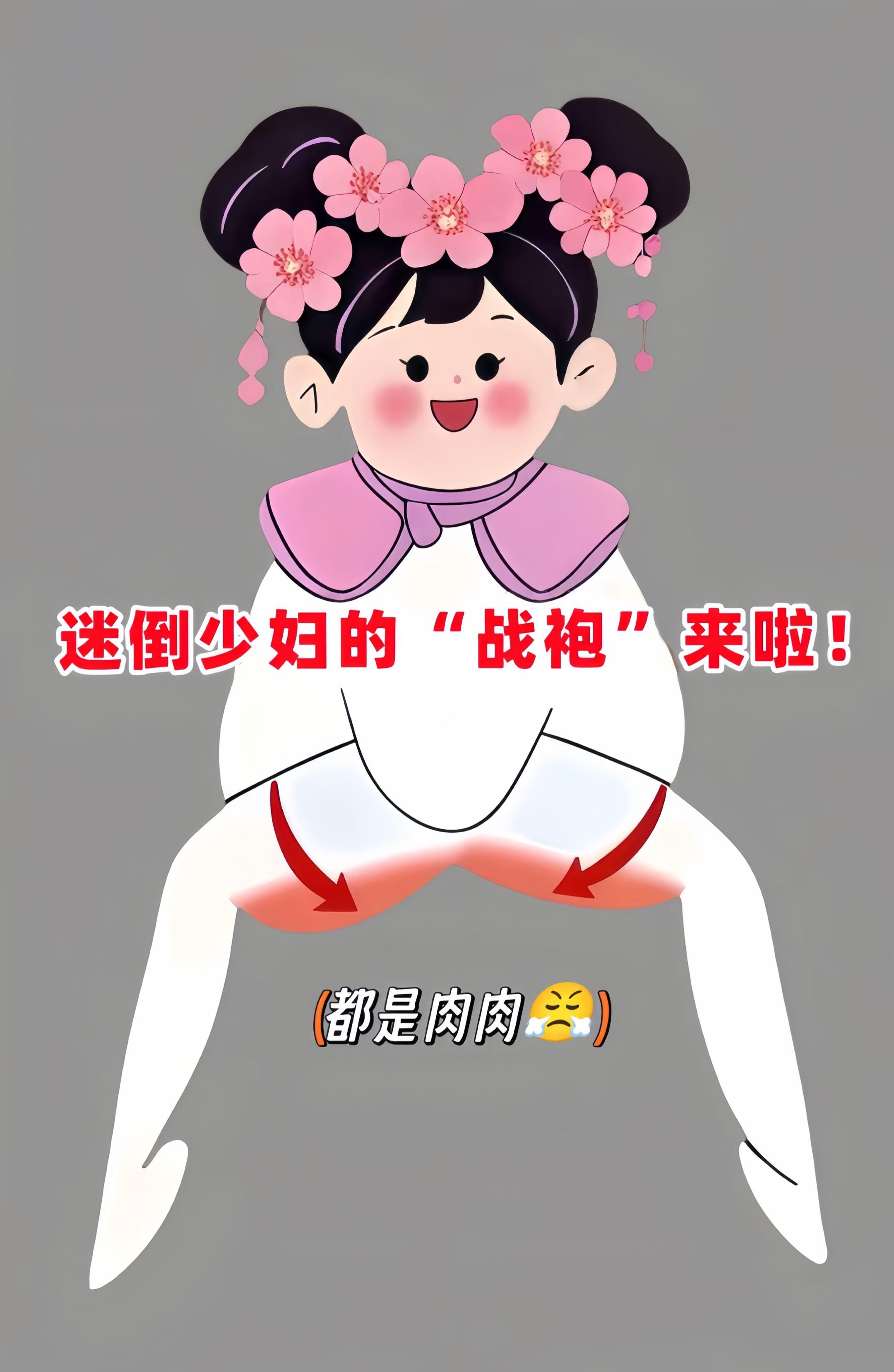 #品质男装