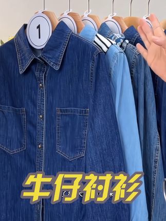款浅蓝色复古软牛仔衬衫女内搭叠穿衬衣正肩上衣长袖#牛仔裤 #polo衫 #今日穿搭 #夏季穿搭 #夏天该有的样子