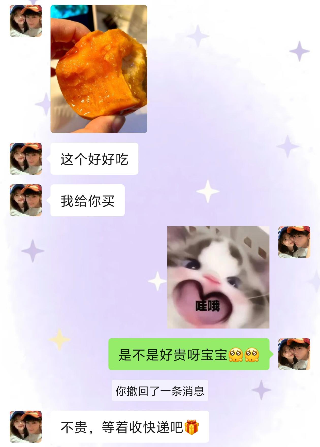 是谁还没有收到,对象给寄的秋天才能吃的第一箱冰糖心脆柿子呀?#美食 #脆柿子#冰糖心脆柿#强烈推荐#好吃到停不下来