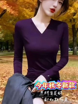 #打底衫 #减龄气质 #时尚气质穿搭 #时尚搭配 #这也太好看了 @抖加🔥上热门🔥dou+🔥热点宝