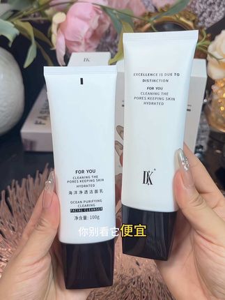 不要用杂牌洗面奶了!#dk海洋净透洁面乳 好用又划算,洗得干净不紧绷,真的好用!#洗面奶#温和清洁