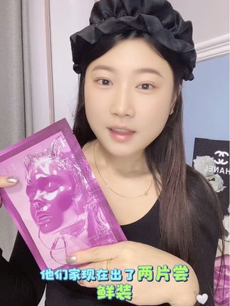 皮肤干燥粗糙,纹纹路路一大堆的,快来试试#法泊缇 院线同款水光面膜,用一次就爱上了#面膜推荐#面膜你敷对了吗#法泊缇胶原面膜 #护肤分享