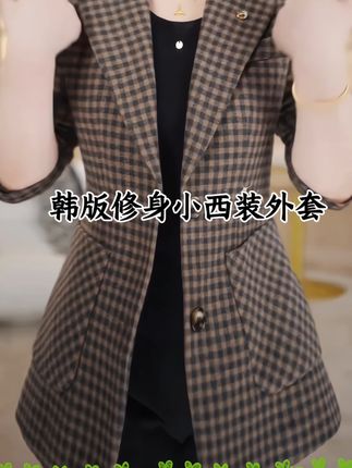小西装外套女2025网红春秋韩版修身休闲秋季西服上衣百搭#强烈推荐 #谁穿谁好看 #爱了爱了 #优雅气质 #只做高品质