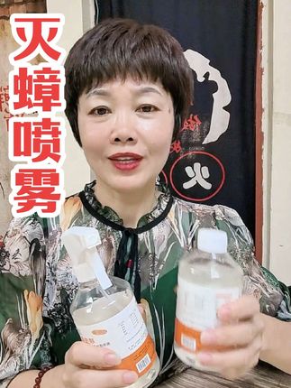 拍一发二#灭蟑喷雾#一触即灭#好物分享