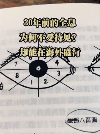 #一本好书#让老祖宗留下的东西继续发挥作用 #好书分享