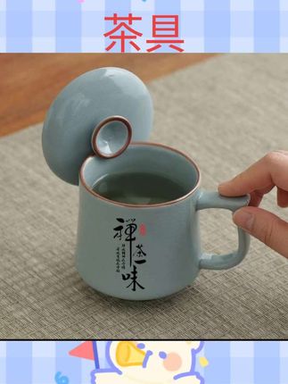 #茶具 天青汝窑茶杯陶瓷办公马克杯喝茶杯个人专用杯带盖杯姓氏祝福logo#茶具好物推荐