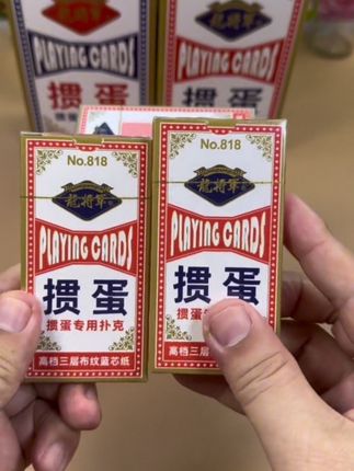 龙将军818扑克牌,厂家直发,价格实惠,质量还不错。尺寸优化为50x100,轻松拿握27张牌,久玩不掉牌,不累手,小巧牌型,一手掌握,牌张厚实韧挺,更耐打,高清油墨印刷,看牌更清晰,有红蓝两色可选#摜蛋专用扑克牌#厂家直发品质保证 #扑克牌#好物推荐🔥 #扑克@巨量千川 @DOU+小助手