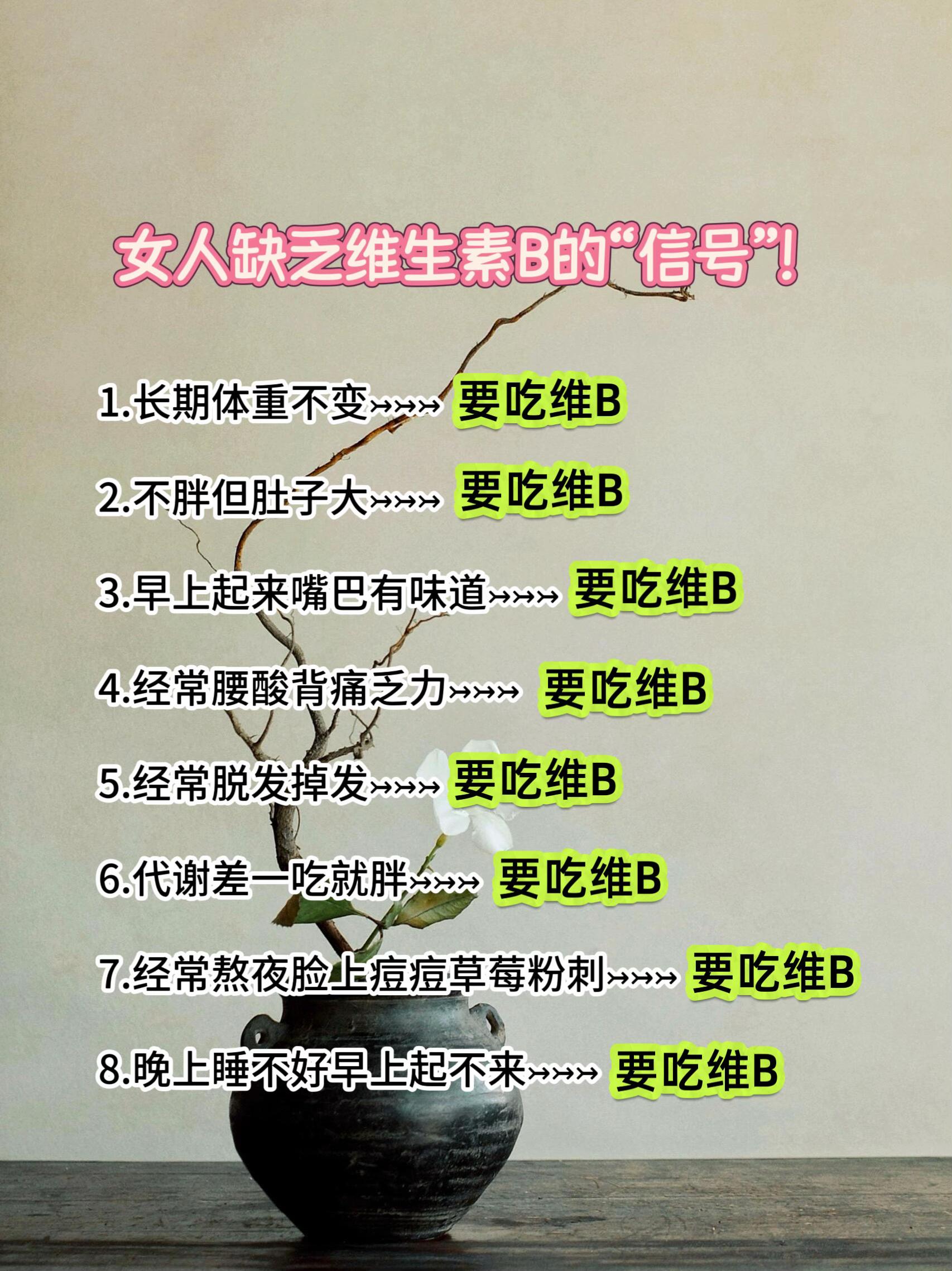 #干货分享 #女生必看 #变美小技巧 #让人悄悄变美的习惯 #仙女必备