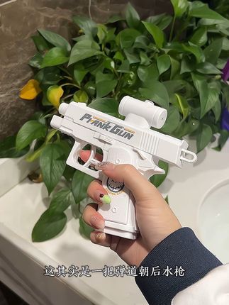 果然人在干坏事的时候是不嫌麻烦的,甚至还愿意花点小钱#好玩#水枪#玩个很新的东西#抽象#玩具