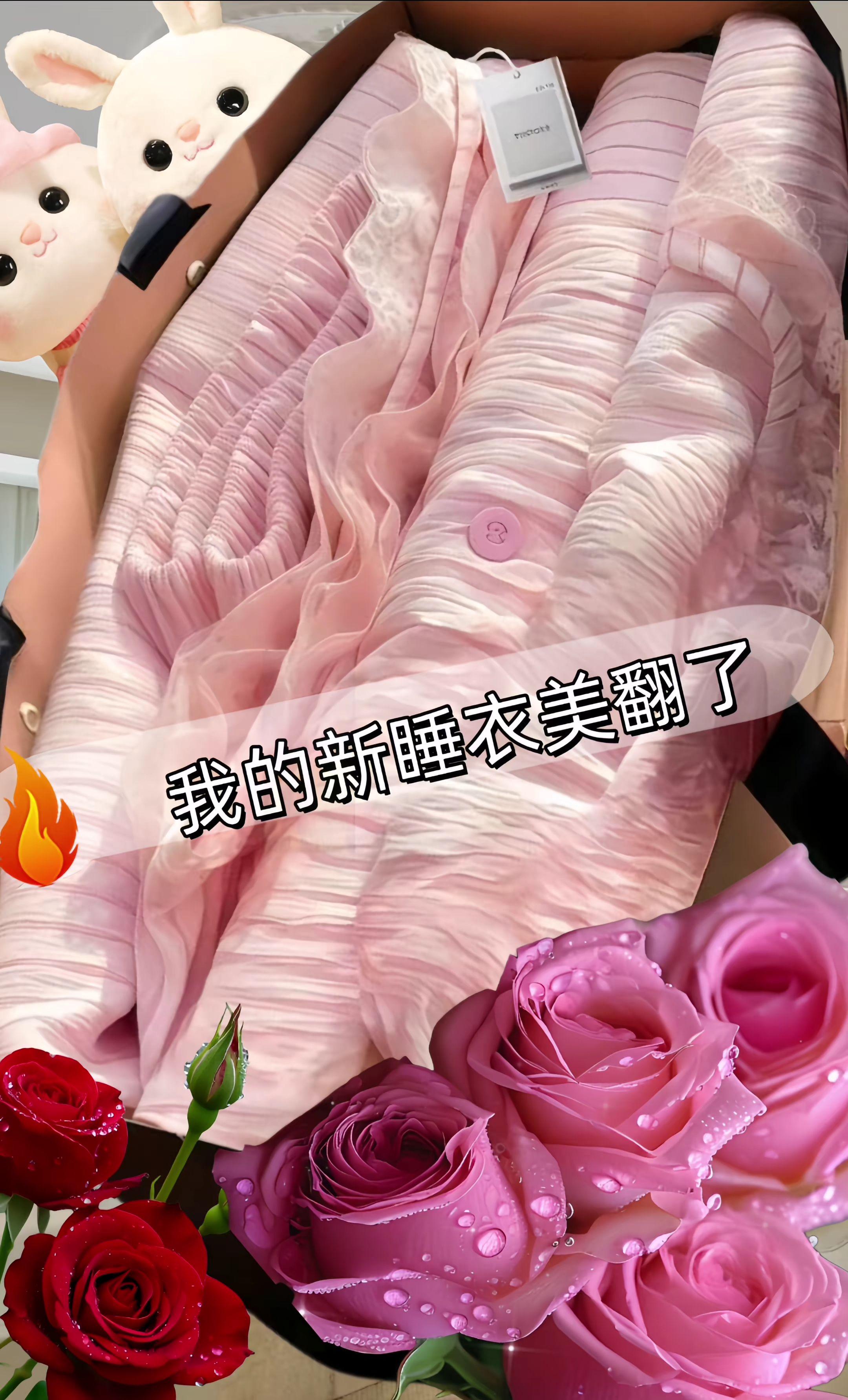 慵懒风甜粉家居服来了。秋天的第一阵甜美风,开衫蕾丝甜美上衣+九分灯笼裤,美的冒泡。#睡衣家居服 #在家也要美美哒 #可爱到爆炸💥#慵懒风穿搭 @抖加🔥上热门🔥dou+🔥热点宝 @DOαu十小助手