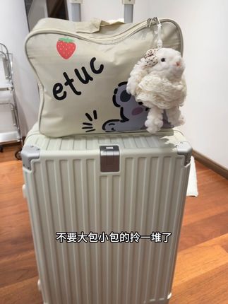 暑假带娃出去旅游、一定要备一个这种旅行包、出门完全可以解放双手。#好物推荐🔥 #包包推荐 #旅行包 #收纳整理 #出差旅行必备