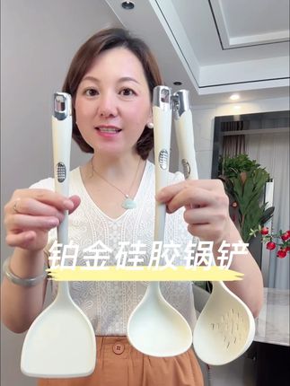 #好物推荐🔥 #厨房好物 #锅铲#硅胶锅铲