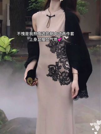 不愧是我熬夜选的新中式两件套!上身效果绝美#新中式穿搭 #国风古韵 #新中式旗袍#东方美学 #旗袍