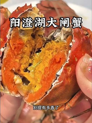 中秋快到了,吃螃蟹的时间到#阳澄湖大闸蟹 #阳澄湖蟹卡