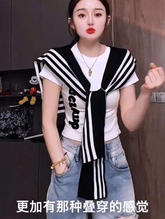 简约白T搭配条纹披肩,休闲中带点小心机,牛仔裤一搭,出街超吸睛!# #百搭上衣 #完美搭配