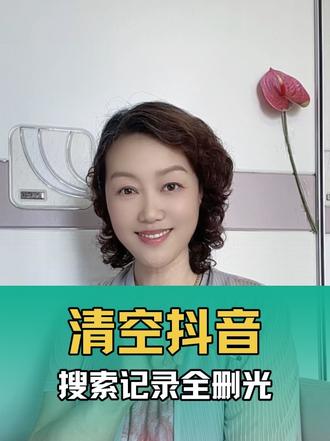 打开音点击右上角放大镜。 #我要上热门 #干货知识分享 #手机使用技巧