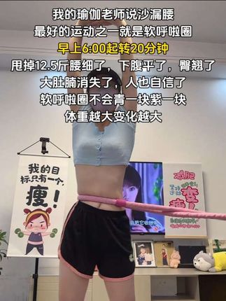 终于把大肚腩练下去了,这个动作刺激腹部全身脂肪,不伤膝盖不伤腰,每天坚持20分钟,穿衣服都自信了,看着身材变化很有成就感#高效燃脂#身材管理 #暴汗燃脂瘦全身#你有多自律就有多美