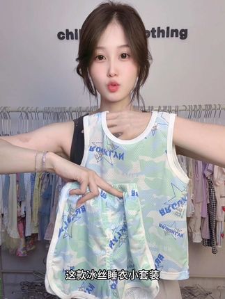 夏日救星!儿童冰丝套装来袭,丝滑凉爽透气,宝贝玩耍再也不怕热啦! #夏日必备 #高品质童装 #夏季必备 #儿童套装#儿童冰丝套装