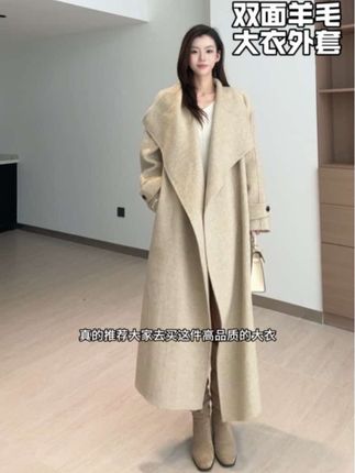 大衣外套#高级感穿搭 #大衣 #羊毛大衣 #气质穿搭 #大衣搭配