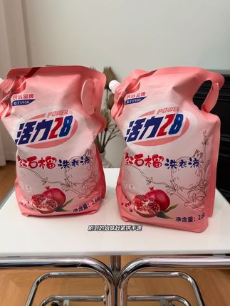 哇哇哇 好香呀!!!姐妹们活力28新出的这款红石榴洗衣液真的太好闻了,微胶囊的锁香留香更持久#活力28洗衣液#洗护好物