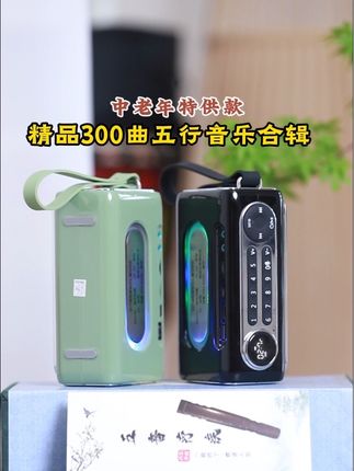 五音|五音 300 曲合辑#五音疗愈 #五音300曲库 #音疗 #十三音愈