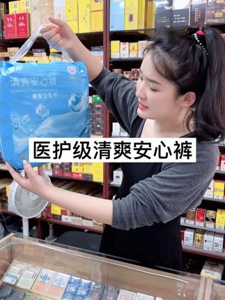 就这个价格!怎么用也完全不会心疼#宝妈推荐 #爆款热卖中