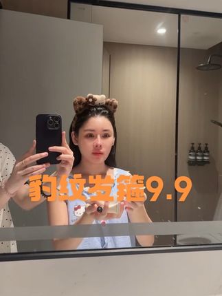 出差的好处就是带的都是小样,太方便了。这发箍好看,美女必备。