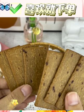 咖啡薄脆饼干 #好物推荐🔥 #零食#开心就好🌷🌹