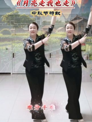 #中秋节快乐#祝大家月圆人圆事事圆