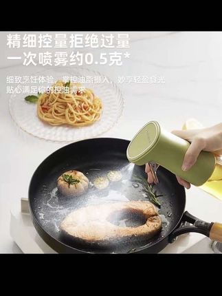#油壶喷桶#好物分享#厨房好物 #喷洒均匀#容易控制量的大小