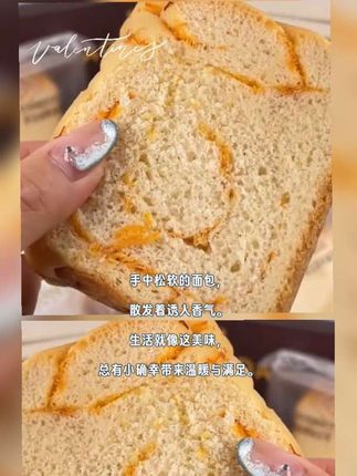 #美食 #强烈推荐 #烘焙 #向往的生活9这样