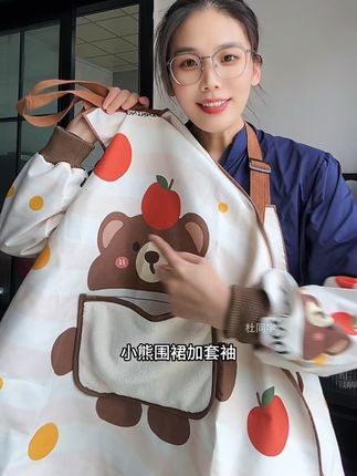 #家居好物 围裙 #居家好物 #好物推荐小助手 #好物推荐种草