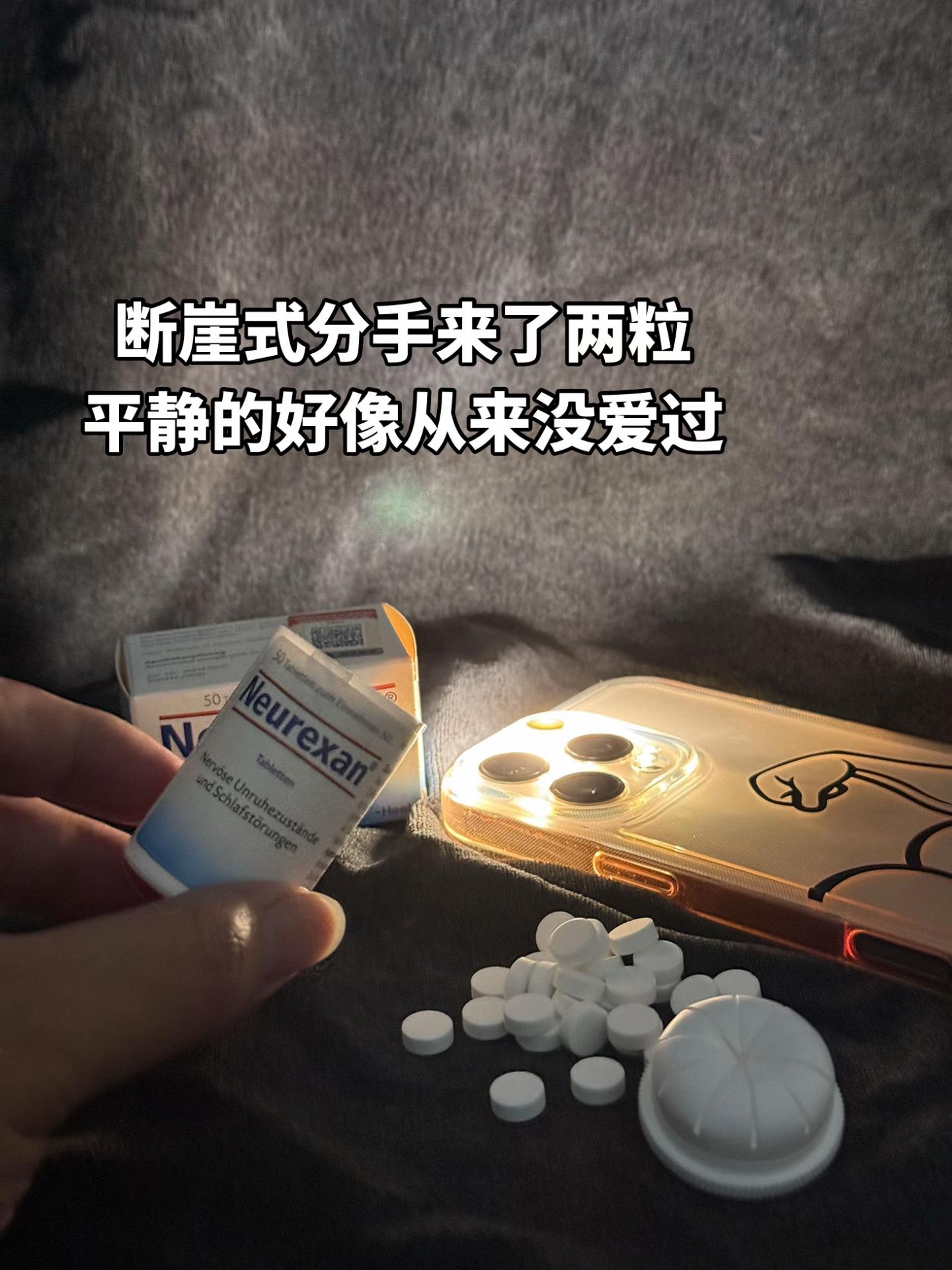 什么是爱……?#断崖式分手 #恋爱 #情绪