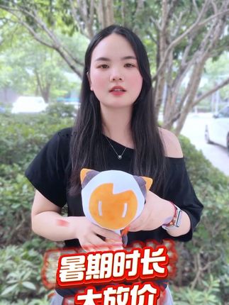 暑期活动来袭,超多福利就在直播间,我先上车了#雷神加速器 #steam游戏 #福利 #薅羊毛的快乐